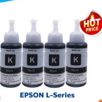 หมึกเติม หมึกปริ้น หมึกขวด EPSON สีดำ รุ่น T664 สำหรับ L100 L110 L120 L200 L210 L300 L350 L355 L360 เทียบเท่า สีละ70 ml