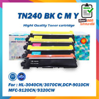 ตลับหมึก Toner TN-240 BK TN-240 C TN-240 M TN-240 Y ชุด 4 สี BK C M Y For Brother HL-3040CN HL-3070CW DCP-9010CN