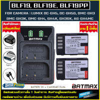 แบตเตอรี่ 2X + เเท่นชาร์จ Battery Charger DMW - BLF19 BLF-19 BLF19E BLF19PP เเบตเตอรี่กล้อง blf19 blf19e เเบตกล้อง เเบตเทียบ กล้อง Pana Lumix GH3 GH4 GH5 G9 แบต 2X + เเท่นชาร์จเเบต