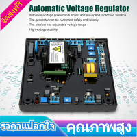 ตัวควบคุมแรงดันไฟฟ้าของเครื่องกำเนิดไฟฟ้าแบบไม่มีแปรงปรับ AVR Stabilizer ที่มีความต้านทานสูง SX440