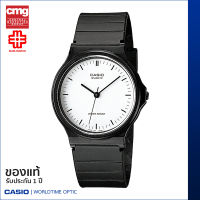 นาฬิกาข้อมือ CASIO Youth ของแท้ รุ่น MQ-24-7ELDF