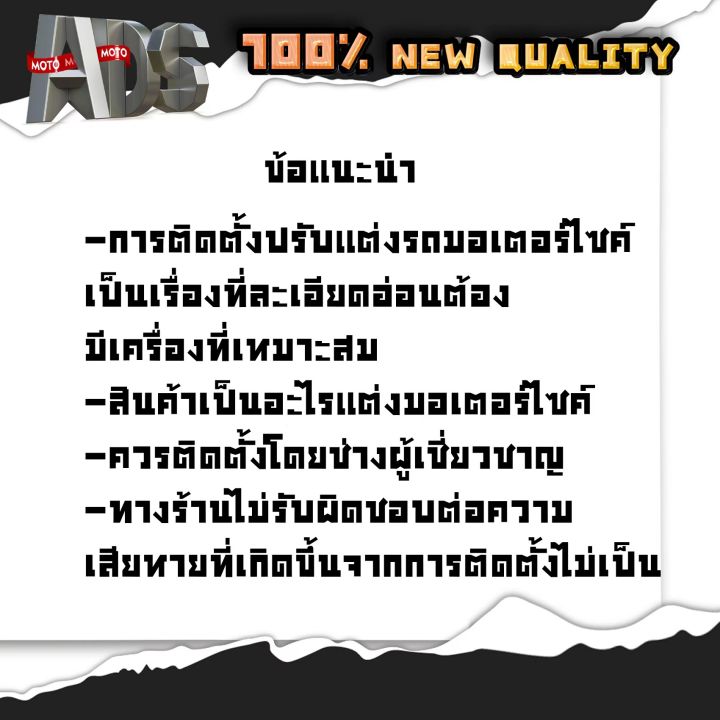 โช๊คหลังแต่ง-โช๊คเดี่ยว-280mm-mio-มีโอ-fino-ฟีโน่-click-คลิก-scoopy-i-สกู๊ปปี้-zoomer-x-ยีห้อnj-รหัส009