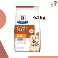 ?พร้อมส่งHills Kidney Care k/d Canine 6.5 kg. อาหารเม็ดสุนัขโรคไต 6.5 กิโลกรัม(หมดอายุ 1/24) เก็บเงินปลายทาง ✨