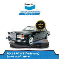 Bendix ผ้าเบรค Rolls-Royce Silver Spur | Phantom 6 (ทุกรุ่น) (ปี 1975-87) ดิสเบรคหน้า+ดิสเบรคหลัง (DB625,DB537)