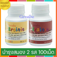 Hot Sale?แพคคู่สุดคุ้ม?อาหารเสริมกิฟารีนบำรุงสมองมีDHA สำหรับเด็กรสช็อกโกแลต+รสข้าวโพด/จำนวน2กระปุก❤Lung_D?ของแท้100%