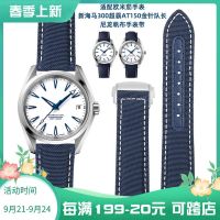 2023 new Nylon Canvas Watch Strap for Omega Seamaster 150 300 Gold Needle Captain AT8500 Bumblebee 20mm