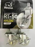 ล้อไนล่อน สกรู มีเบรค rhino 2 " ราคาต่อ 4 ล้อ