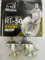 ล้อไนล่อน สกรู มีเบรค  rhino 2 " ราคาต่อ 4 ล้อ