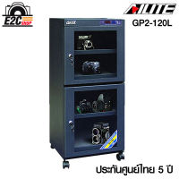 Ailite GP2-150L DRY CABINET ตู้กันชื้น 150 ลิตร