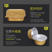 [COD] Gold tin paper box sealed thickened aluminum foil rectangular lunch disposable hotel packing