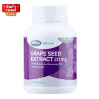 เมก้า วีแคร์ สารสกัดจาก เมล็ดองุ่น ขนาด 60 แคปซูล [Mega we care Grape Seed Extract 60 capsules]