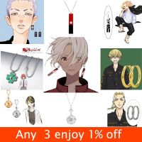 Tokyo Revengers Izana Kurokawa Earrings Acrylic Anime Cosplay Props Earrings for Men Women Jewelry Accessories