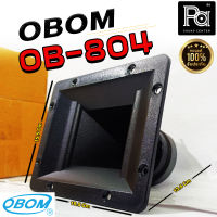 OBOM OB-804 120W ทวิตเตอร์เสียงแหลม พร้อมปากฮอร์น ทวิตเตอร์เสียงแหลม OB 804 ดอกลำโพงเสียงแหลม OBOM OB804 พีเอ ซาวด์ เซนเตอร์ PA SOUND CENTER