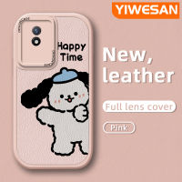 YIWESAN เคสสำหรับ VIVO Y02 Y02A Y36 Y11 2023 Y01 Y11S Y30G ดีไซน์ใหม่ลายการ์ตูนสุนัขแฮปปี้ด็อกเคสใส่โทรศัพท์หนังเคสมือถือกันกระแทกซิลิโคนนิ่มป้องกันการตกพร้อมเคสป้องกันกล้องเลนส์คลุมทั้งหมด