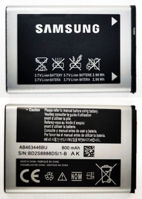แบตเตอรี่ Samsung C130 รับประกัน 3 เดือน แบต Samsung C130