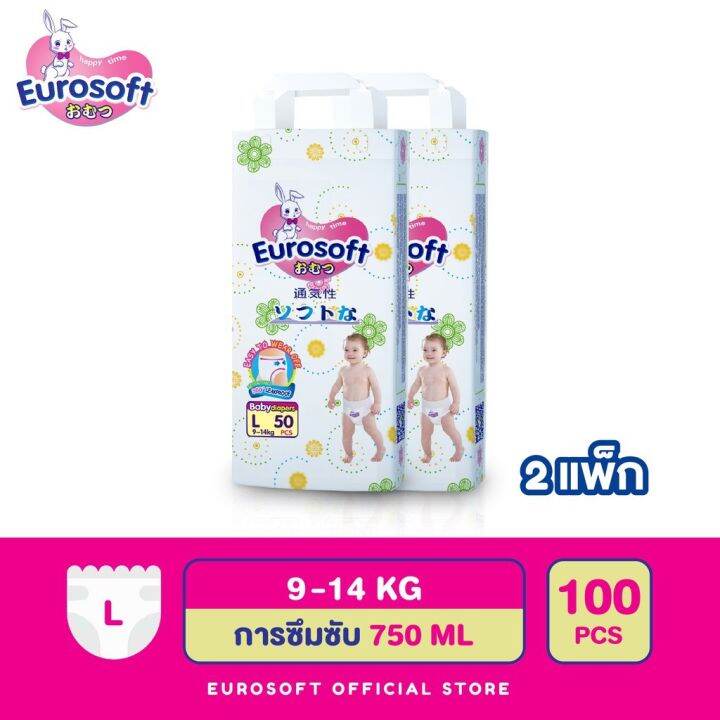 eurosoft-premium-size-l-2-แพ็ค-กางเกงผ้าอ้อม-ผ้าอ้อมเด็กสำเร็จรูป-แพมเพิส-นุ่ม-บางพิเศษ-ซึบซับดีเยี่ยม