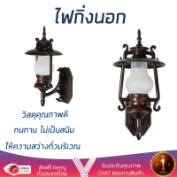 โปรโมชันพิเศษ โคมไฟ ไฟกิ่งนอก L&amp;E WMS340 อะลูมิเนียม/แก้ว COUNTRY สีทองแดงรมดำ ให้ความสว่างทั่วบริเวณ วัสดุคุณภาพดี ทนทาน ไม่เป็นสนิม โคมไฟภายนอก โคมไฟนอกบ้าน โคมไฟติดภายนอก Outdoor Lamp จัดส่งฟรี Kerry ทั่วประเทศ