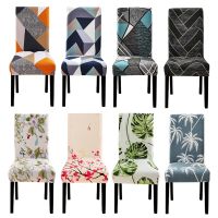 Geometry Chair Cover Dining Elastic Chair Covers Spandex Stretch Elastic Office Chair Case Anti-dirty Removable 1PC Sofa Covers  Slips