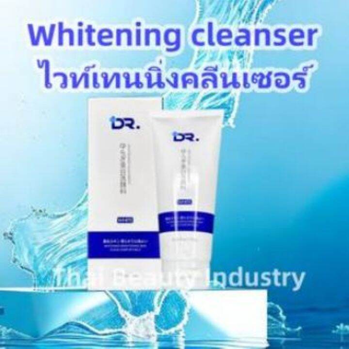 powerful-seller-whitening-cleanser-ไวท์เทนนิ่งคลีนเซอร์-hyaluronic-acid-hydrating-amino-acid-sensitive-skin-whitening-alcohol-free-fragrance-free-all-skin-types-oil-control