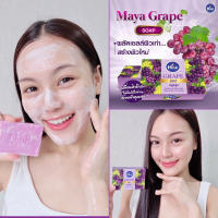 สบู่ Maya แท้ ลดสิว ผิวขาว กระจ่างใส มีออร่า