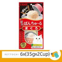 CIAO Pon Shuru ขนมแมวเลียแบบถ้วย พอน ชูหรุ รสปลาทูน่า 6x(2cupx35g) แดง