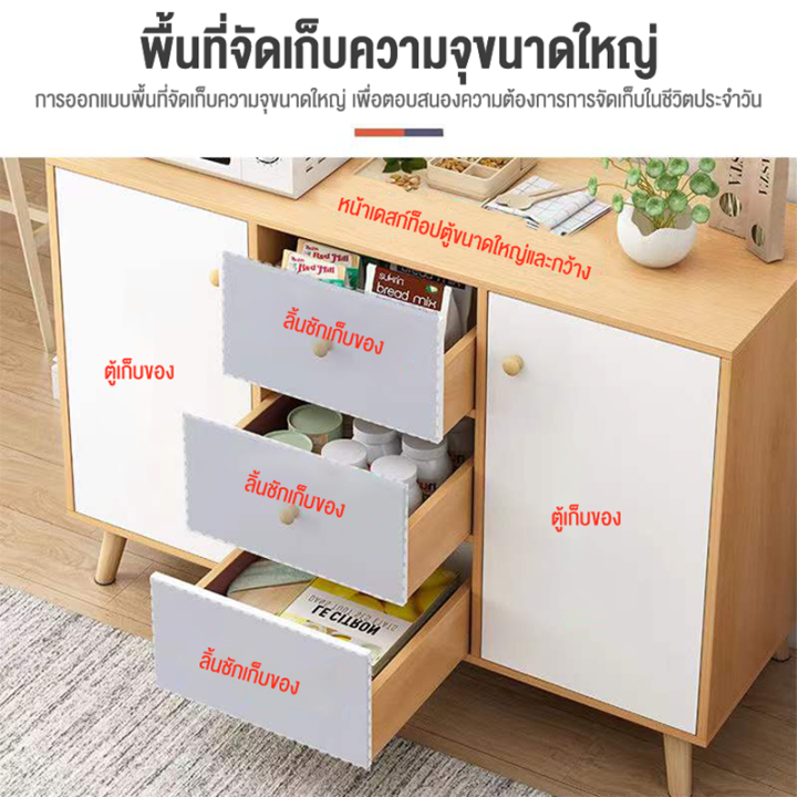 jienuo-ชั้นเก็บของ-ตู้-ตู้เก็บของ-storage-cabinet-เคาน์เตอร์ครัว-แข็งแรงขาตู้มั่นคง-ความจุขนาดใหญ่-วัสดุไม้-mdf-สีขาว-สีเมเปิ้ลนอร์ดิก