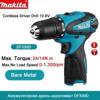 Makita 10.8V Cordless Driver Drill DF330DZ Rechargable Electric Drill Screwdriver 24/14N.m Home Improvement Power Tool Body only