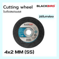 ใบตัด สแตนเลส 4"x2 ยี่ห้อ BLACKBIRD (25ใบ/กล่อง)