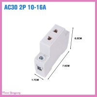 Manao AC30 EU และ AU Type 35mm DIN Rail Mount AC Power 10A 16A 25A V 250V 2/3/440 PIN Plug Modular SOCKET