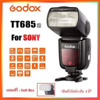 SALE Flash Godox TT685S TTL For SONY (รับประกัน 1 ปี) ##กล้องถ่ายรูป ถ่ายภาพ ฟิล์ม อุปกรณ์กล้อง สายชาร์จ แท่นชาร์จ Camera Adapter Battery อะไหล่กล้อง เคส