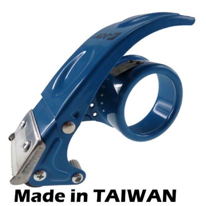 7000M JOY packaging tape dispenser 2 inch metal heavy duty Lazada PH