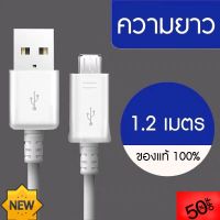 ชุดชาร์จซัมซุง Fast charger หัวชาร์จ+สายชาร์จ Micro USB Samsung รองรับ รุ่น S4 Edge JQ/J7/J5/J1/A8/A7/A5 For GALAXYS อุปกรณ์ชาร์จโทรศัพท์ สายชาร์จโทรศัพท์ อุปกรณ์โทรศัพท์