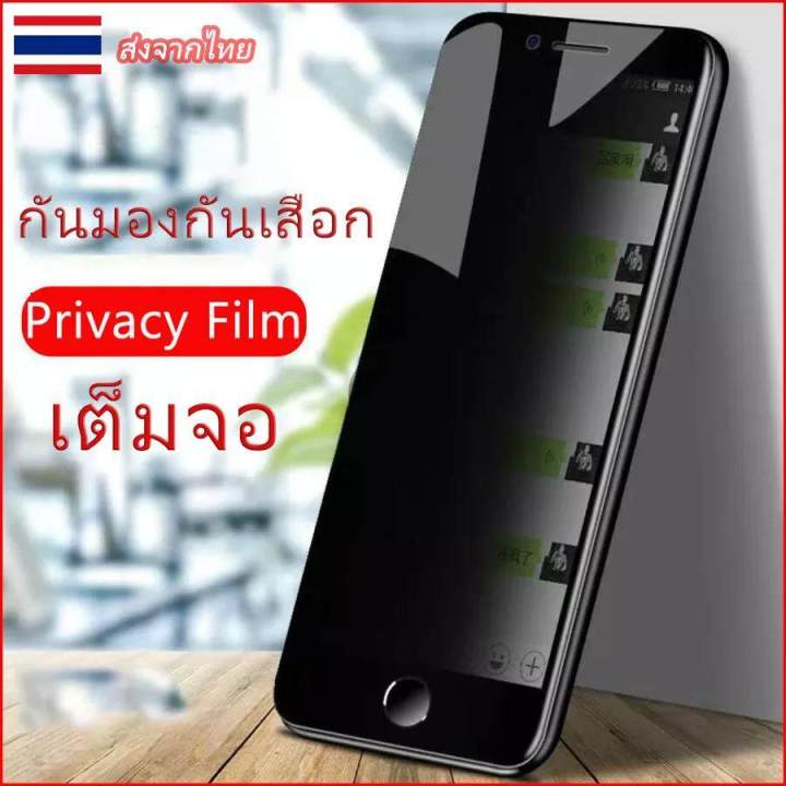 จัดส่งจากประเทศไทย-ฟิล์มกระจกนิรภัย-iphone-สําหรับ-13promax-13promax-ระดับมืออาชีพ-14-เครื่อง-iphone-12-11pro-x-xs-12-13-มินิ-ซื้อ2แถม1