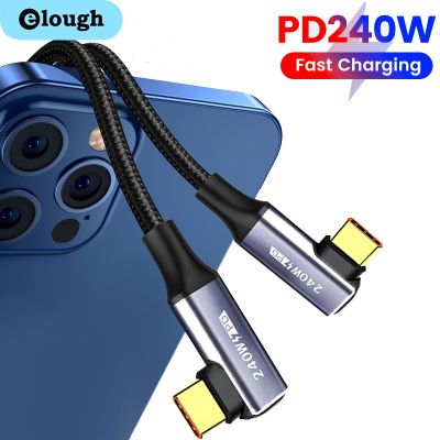 240W Dual Elbow USB Type C Cable Game Data Cable for MacBook Pro PD Power Line Fast Charging Cable For SamsungGalaxy Xiaomi POCO Docks hargers Docks C