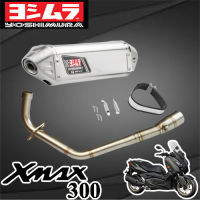 ท่อ xmaxท่อyoshimura r11แสตนเลสแท้ เสียงแน่นทุ้ม สไตล์บิ๊กไบค์ เสียงไม่แตกในรอบสูง อัตราเร่งดีขึ้น อุปกรณ์ครบชุด พร้อมติดตั้ง รับประกัน1ปี ท