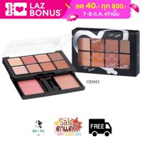 ODBO For Eyes For Blush 20g. ods01 โอดีบีโอ ฟอร์ อายส์ ฟอร์ บลัช