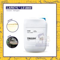 LARICYL LS 8865 สารสกัดจากเห็ดรัสเซีย กระชับรูขุมขน ฝาดสมานผิว ช่วยกระชับผิวให้เรียบเนียน