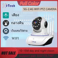 5G โปรโมชั่น Hot sale กล้องวงจรปิด wifi 2.4G/5G แอปภาษาไทย 5M Lite กล้องwifiไร้สาย HD 1080p Wirless IP camera 5เสา กล้องรักษาความปลอดภัย Ease Life การแจ้งเดือนมือถือ