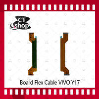 สำหรับ Flex Cable VIVO Y17 อะไหล่สายแพรต่อบอร์ด Board Flex Cable (ได้1ชิ้นค่ะ) สินค้าพร้อมส่ง อะไหล่มือถือ CT Shop