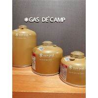 คุ้มสุด ๆ ซาลาเปา Snowpeak gas สีทอง gold  สโนพีค ขนาด 110G. 250G. 470G. Camping Gas ใหม่ เต็ม  แคมป์ ราคาคุ้มค่าที่สุด ไฟฉาย แรง สูง ไฟฉาย คาด หัว ไฟฉาย led ไฟฉาย แบบ ชาร์จ ได้