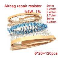 ตัวต้านทานถุงลมนิรภัยรถยนต์ฟิล์มโลหะ1/4W 1% 2ohm 2.7ohm 2.4ohm 2.2ohm 3ohm 3.3ohm ชุดอุปกรณ์อิเล็กทรอนิกส์6ชนิด