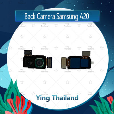 กล้องหลัง Samsung A20  อะไหล่กล้องหลัง กล้องด้านหลัง Back Camera (ได้1ชิ้นค่ะ) อะไหล่มือถือ คุณภาพดี Ying Thailand