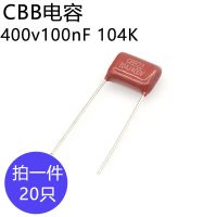 CBB capacitance 400v100nF Foot pitch 10mm Film capacitor 104K