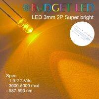 LED 3mm 2P Super bright YELLOW แอลอีดีซุปเปอร์ไบร์ทหลอดใส สีเหลือง ให้ความสว่างสูง ความร้อนต่ำ ( 20 ชิ้น : 50 ชิ้น : 100 ชิ้น )