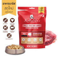 เคลลี่แอนด์โค อาหารบาร์ฟฟรีซดราย สูตรหมู ผักและผลไม้รวม สำหรับสุนัข