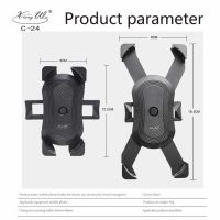 XiangWu ของแท้ 100% รุ่น C-24 จับโทรศัพท์มอเตอร์ไซค์และจักรยาน ที่ยึดโทรศัพท์ ที่จับโทรศัพท์มือถือ ที่วางโทรศัพท์มอเตอร์ไซค์