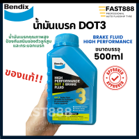 Bendixน้ำมันเบรคDOT3คุณภาพสูงBlakeFluidขนาด0.5Lแท้จากโรงงาน