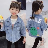 2023 New Spring Girls Denim Jacket Full Sleeve Cartoon Smile Pattern Windbreaker For Kids 1-10 Years Old Children Outerwear