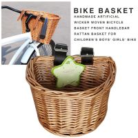 【Ready Stock】✢۩ D44 Handmade Artificial Wicker Woven Bicycle Basket Front Handlebar Rattan Basket