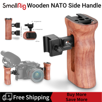 SmallRig ไม้ NATO ด้ามจับด้านข้าง2187B